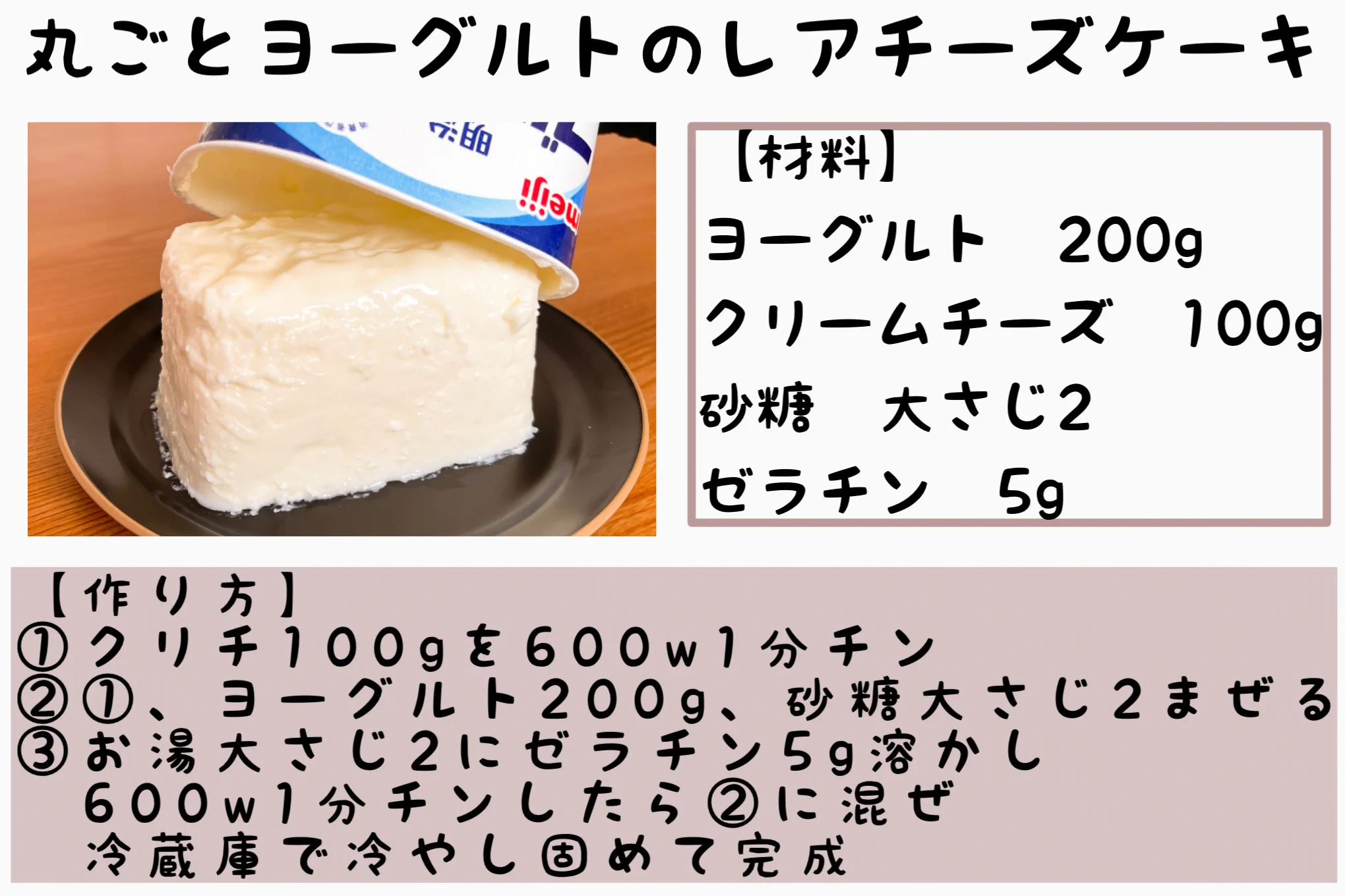 どれも美味しそうで、お菓子作り初心者さんでも作れそうなレシピばかり！「チーズケーキ」レシピ4選！