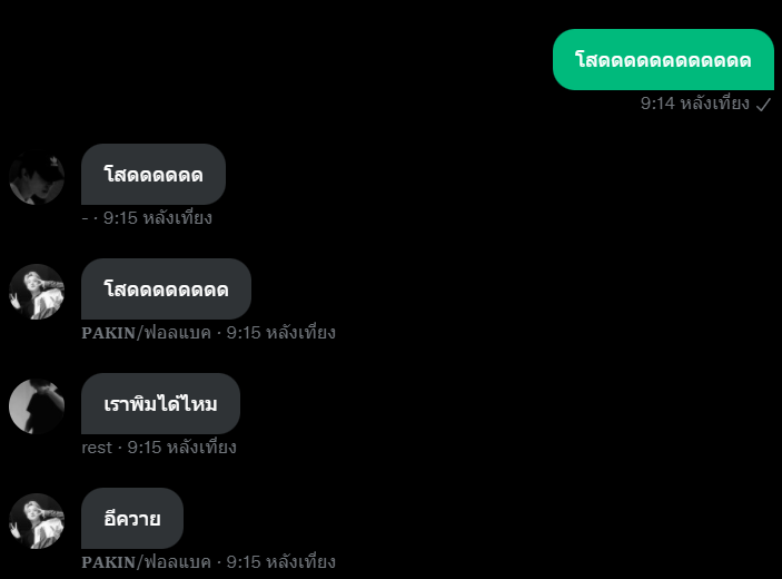 ภาค tweet media