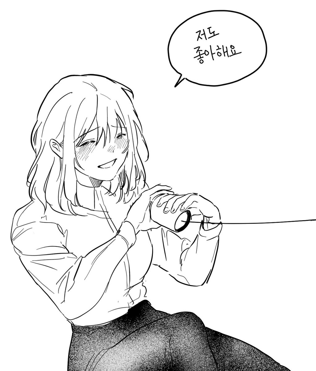 레이안즈 零あん

없는 전화번호 