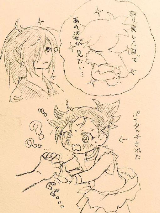 言葉が足りないあにき 