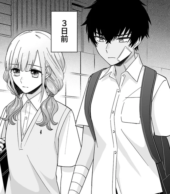 『百合にはさまる男は死ねばいい!?』
先読み最新38話『勇気を出す時』更新されました!

いぬいぬたちの話です🐶🐶

こちらから読めます⏬
https://t.co/we9HfMstCQ
🥳ただいま20話分無料公開中🥳

#百合にはさまる男は死ねばいい!?
#百合はさ
で感想もお待ちしてます☺️ 