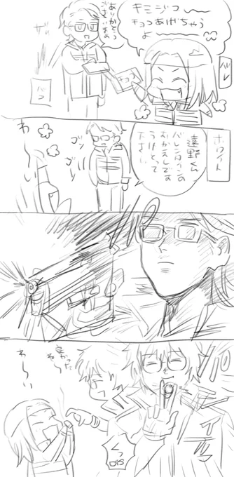 コロコロとかでやってるきみあつ 