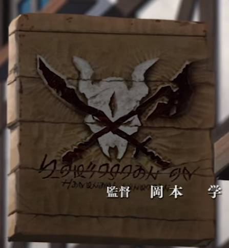 halo68551309's tweet image. ミリス聖国首都の看板に書かれている人類語はXeazkukir ebで、子音を置き換えるとDeabrurik ezが得られ、バスク語から英語に翻訳されてNo demons、