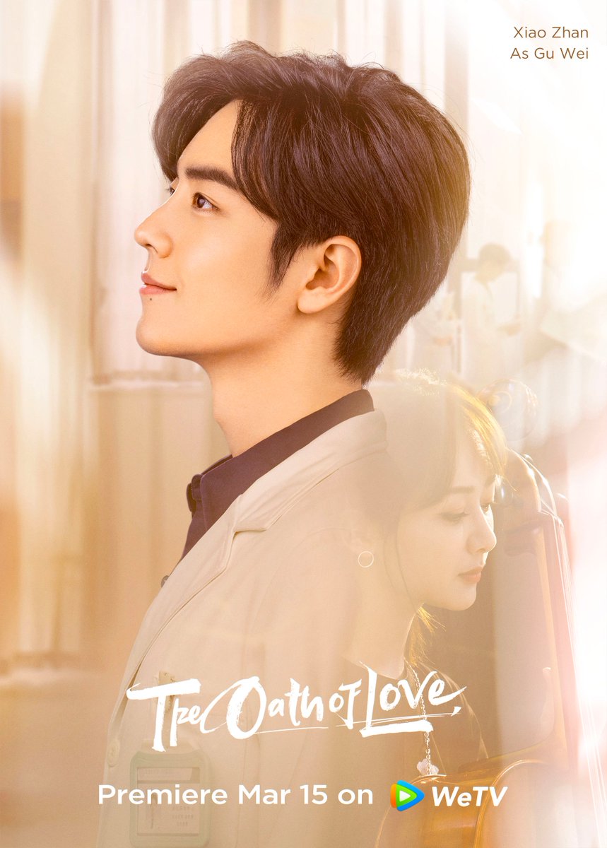 headBONDmeLWJ's tweet photo. one-month wetv vip access giveaway to watch xiao zhan's oath of love!

🎟 rt and like this tweet
🎟 tag a fellow fan, and they will also win one-month vip access 😃 
🎟 optional: what are your favorite photos of xz?
🎟 closes 16th march 2022, 6pm (gmt +8) https://t.co/8TYMxSz7Su
