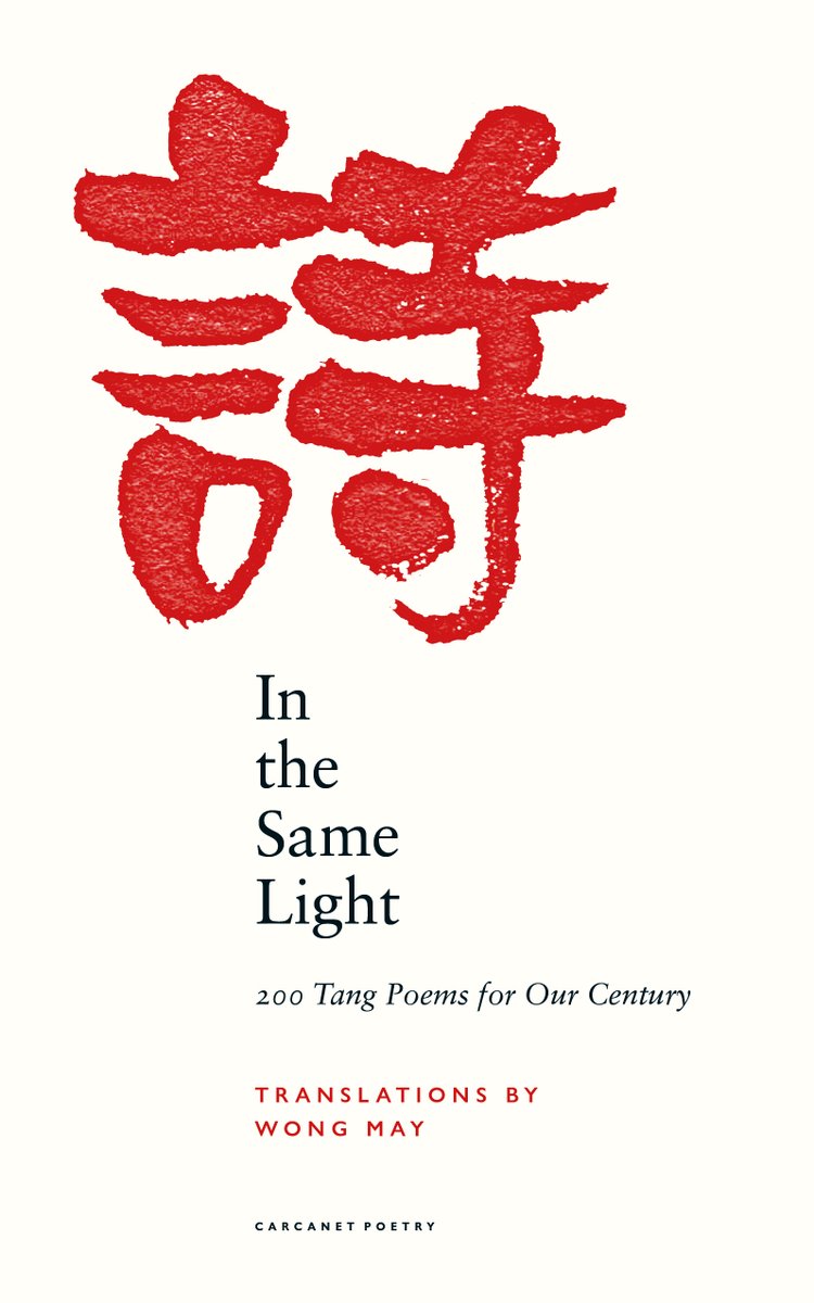 Carcanet's tweet photo. Listen to John McAuliffe on the #BooksforBreakfast podcast with @endawyley & @peter_sirr discussing his new collection with @TheGalleryPress & Wong May's collection In the Same Light: 200 Tang Poems for Our Century! https://t.co/MPLAm339k4 https://t.co/Jm8Xpsj793