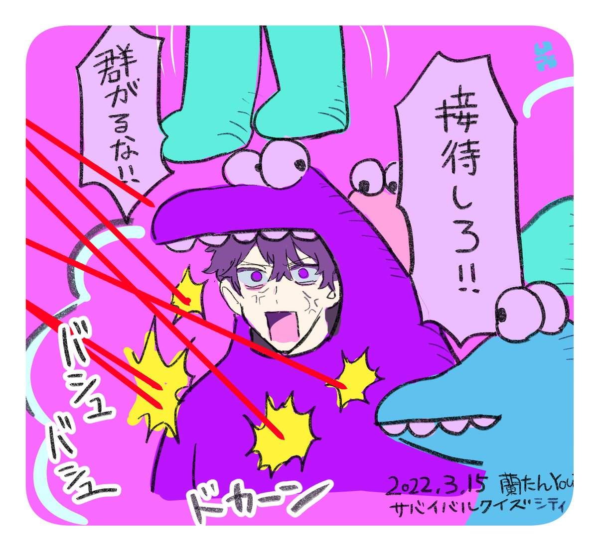 🎃クイズシティ!!💥 