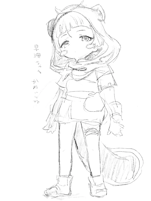 たくおのはらがみロリ部(過去絵) 