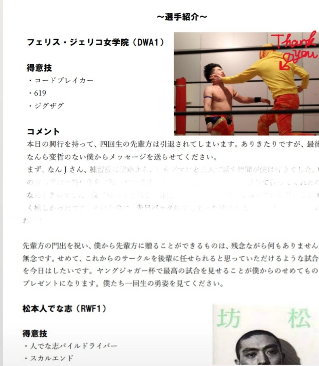 当季大流行 かずりん様 お取り置き クラッチバッグ Portalcultura Net Br