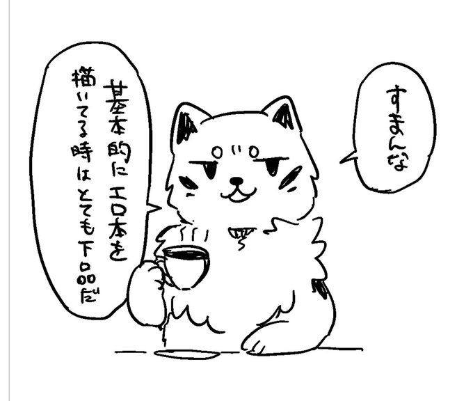 3万人の皆様へ… 