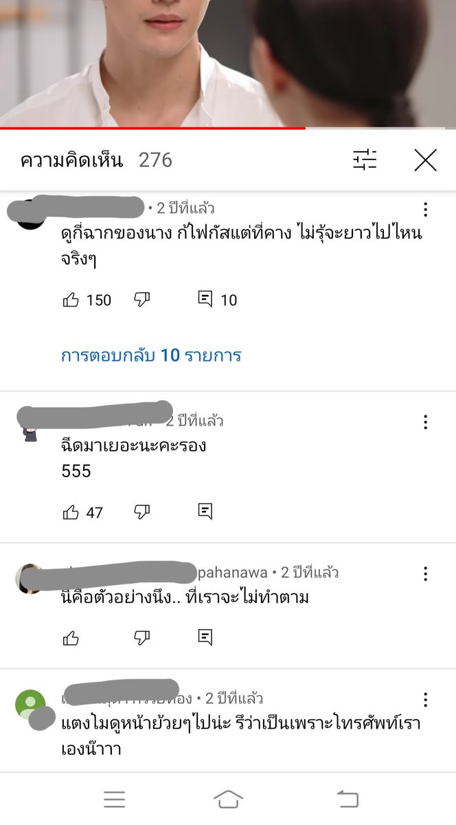 mmVAgmrRnw1xwtC's tweet photo. เห็นละครที่ตมเล่นค้างไว้ ทำให้เข้าไปค้นดูละครเก่าๆที่นางเล่นแต่คืออ่านเม้นแล้ว!?! จะไม่ให้นางเป็นซึมเศร้ายังไงไหวทำไมใจร้ายกันขนาดนี้!! เราอ่านล่ะยังรู้สึกแย่แทนเลย #ทวงความยุติธรรมให้แตงโม https://t.co/IvicxyXUTN