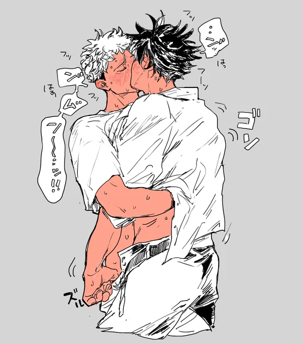 事変後めぐゆじ 