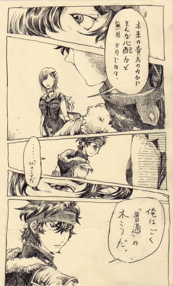 フェルミナさんとベネさんと。
あなでん始めたばかりの頃描いたやつです。
この辺の真実を明かしてくれる日をすっごく待ってます。 