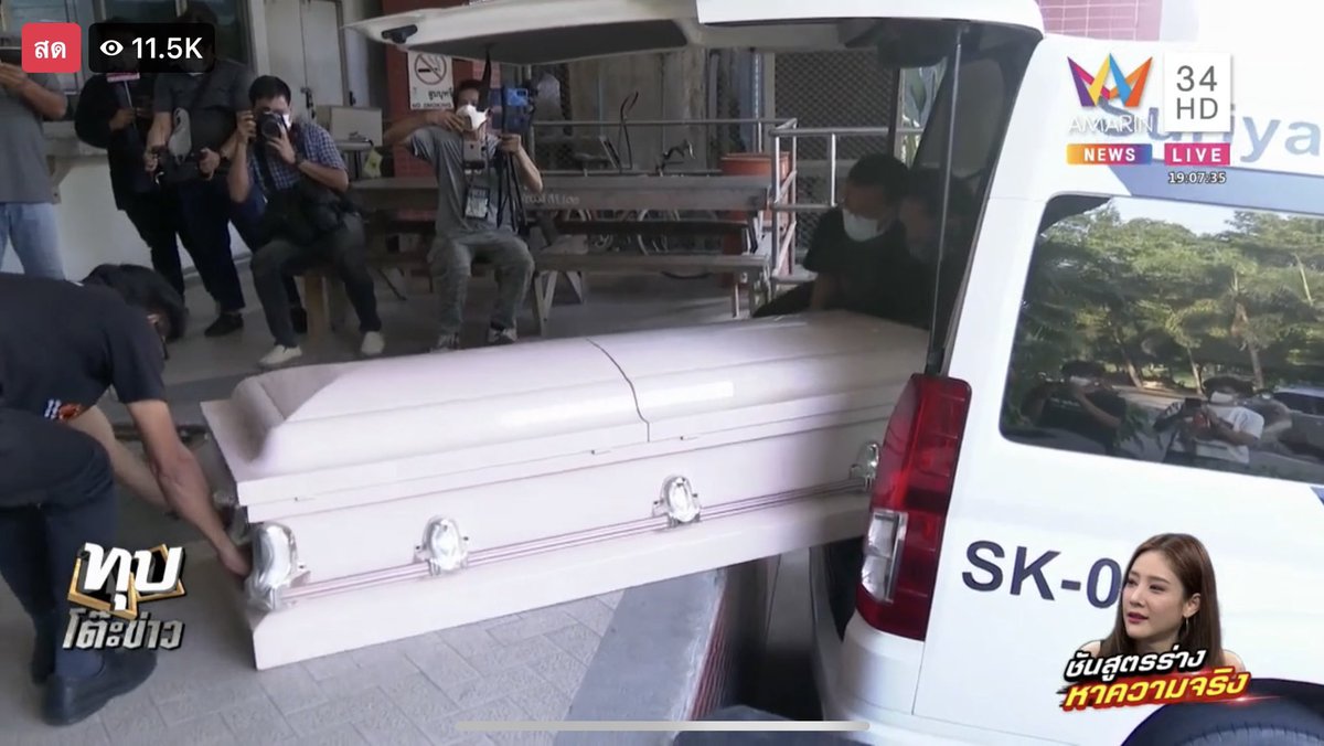 กูเจ็บอะ ร้องไห้จนเหนื่อย.. นี่คือภาพนางเอกในดวงใจวัยเด็กของกูหรอ..คนที่สู้ชีวิตมาตั้งแต่เด็ก ผ่านมรสุมความตายมีตั้งกี่ครั้ง ทำไมครั้งนี้ถึงใจร้ายจังวะ เขาไม่ได้อยากไปด้วยซ้ำ มึงทำเขาทำไม เขาผิดอะไร!!! #แตงโมต้องได้รับความยุติธรรม #ทวงความยุติธรรมให้แตงโม #แตงโมต้องไม่ตายฟรี