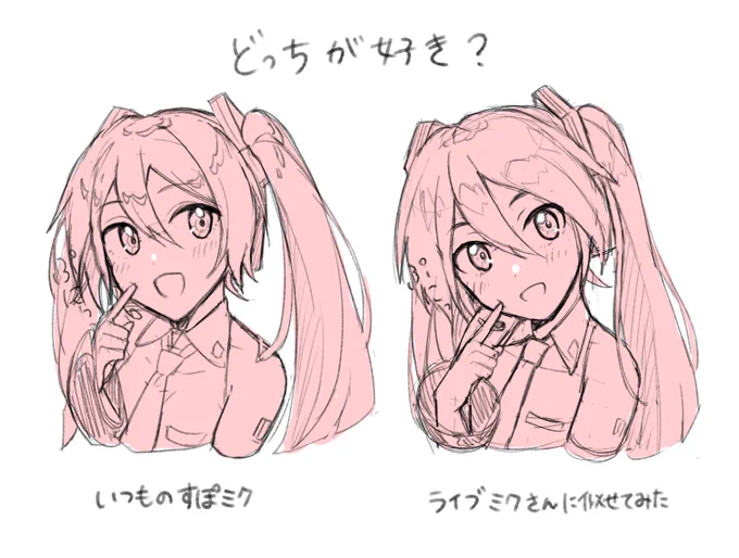 どっちの絵柄が可愛いんだろ?🤔 