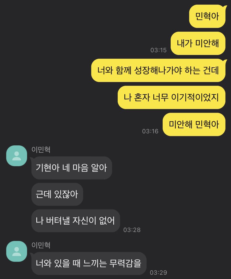 삼사육 tweet media