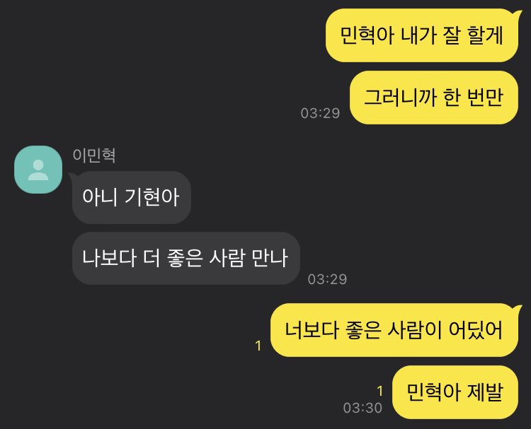 삼사육 tweet media