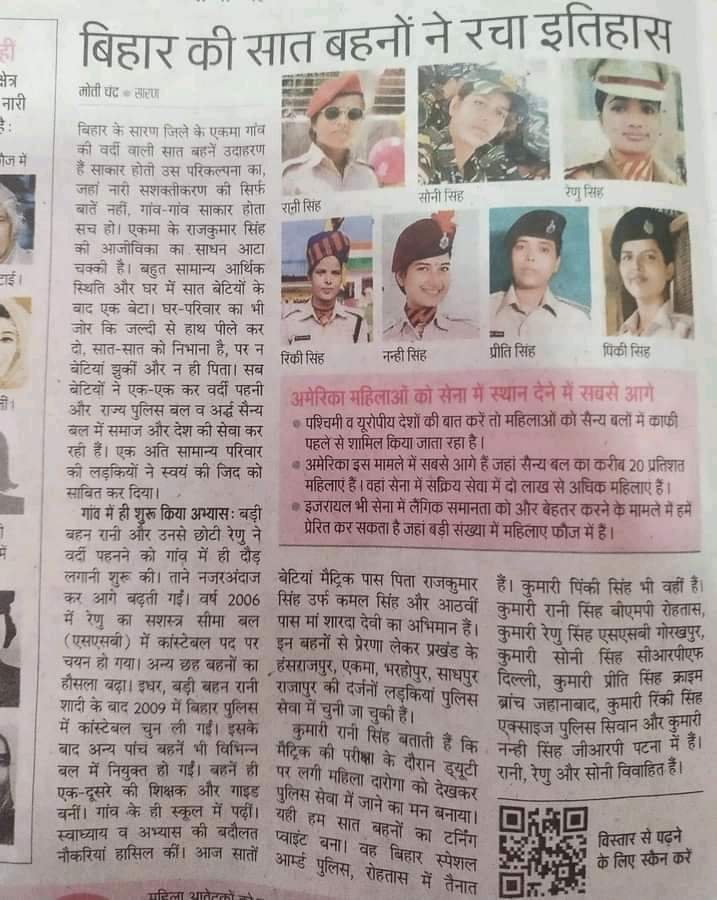 SurajSi91123833's tweet photo. #singhni sisters #rajput_girls #क्षत्रानी #proud moment for Rajputs❤️❤️
#postshare https://t.co/9ipBDpNGsk
