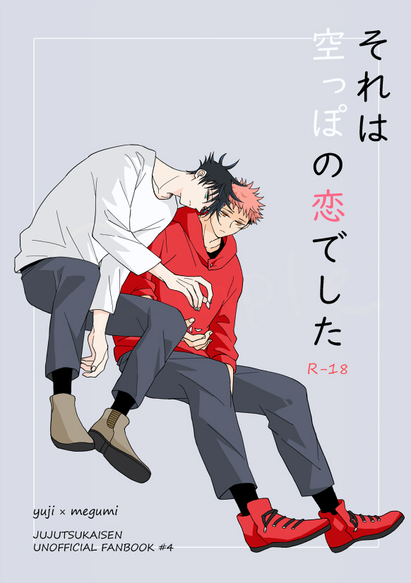 それは空っぽの恋でした 3/21/虎伏新刊/A5/60p/R18
特殊設定いたどり君です。ツイッターで描いた漫画を描き直して再録しました。告白が叶ったふしぐろ君が振り回される話+初えっちの書き下ろしです。
R18込みサンプル(pixiv)
https://t.co/XfhnMUe6ja
通販(とらのあな)
https://t.co/DmwVVobyIq 