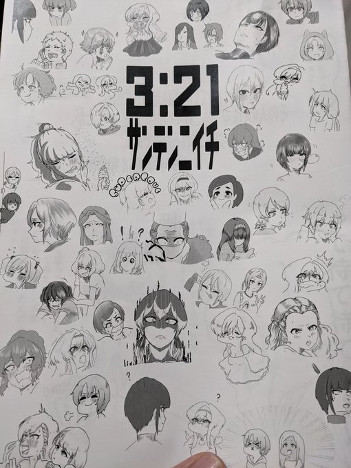 試しに刷ってきたけどなかなかいい感じ 