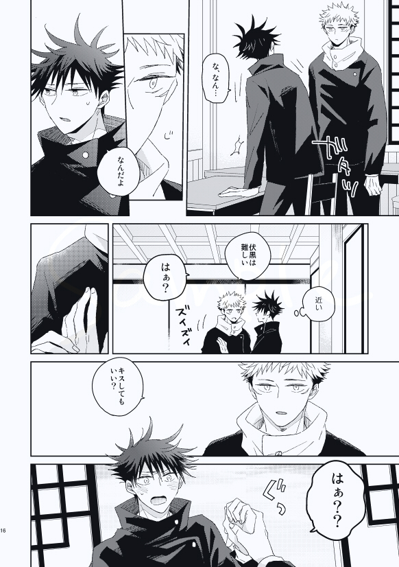 それは空っぽの恋でした 3/21/虎伏新刊/A5/60p/R18
特殊設定いたどり君です。ツイッターで描いた漫画を描き直して再録しました。告白が叶ったふしぐろ君が振り回される話+初えっちの書き下ろしです。
R18込みサンプル(pixiv)
https://t.co/XfhnMUe6ja
通販(とらのあな)
https://t.co/DmwVVobyIq 