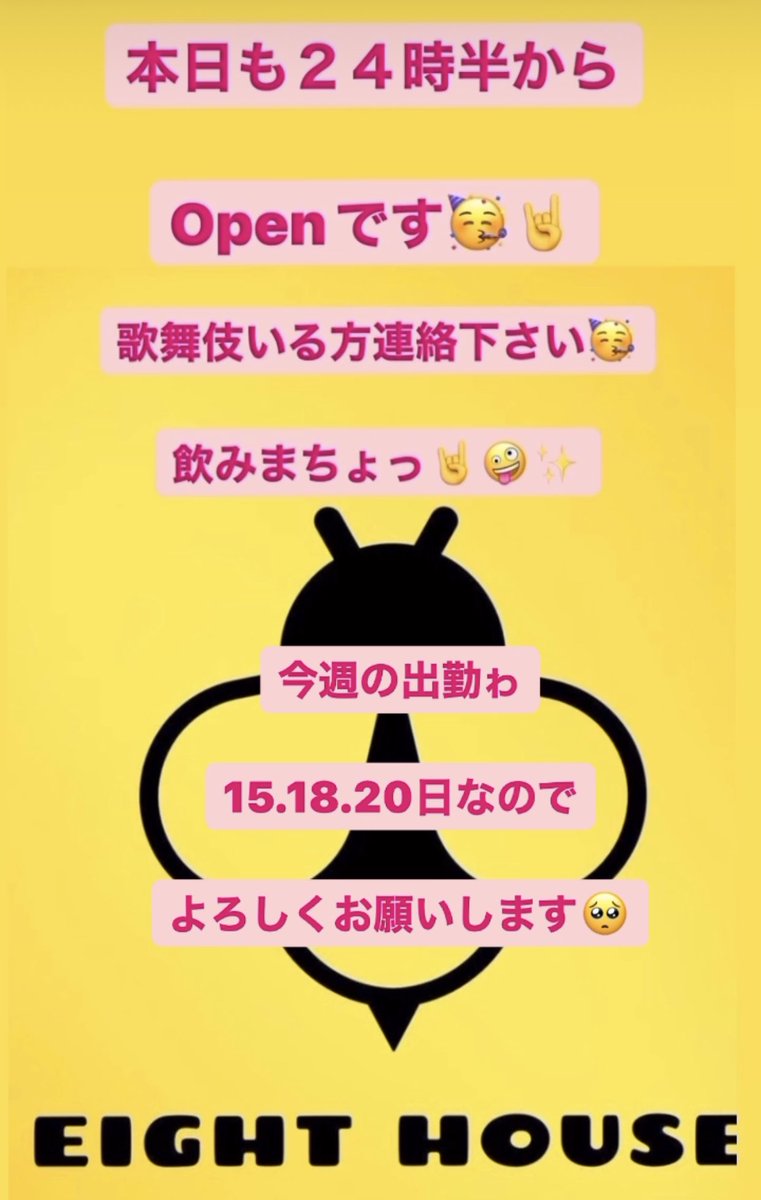An0531r's tweet photo. dm下さい🥳🥳🥳 https://t.co/O0v63Cb7We
