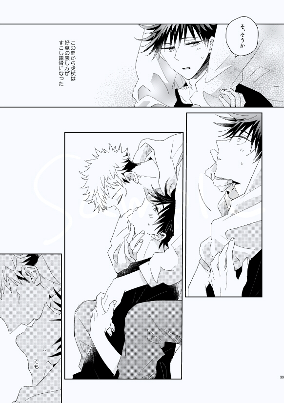 それは空っぽの恋でした 3/21/虎伏新刊/A5/60p/R18
特殊設定いたどり君です。ツイッターで描いた漫画を描き直して再録しました。告白が叶ったふしぐろ君が振り回される話+初えっちの書き下ろしです。
R18込みサンプル(pixiv)
https://t.co/XfhnMUe6ja
通販(とらのあな)
https://t.co/DmwVVobyIq 