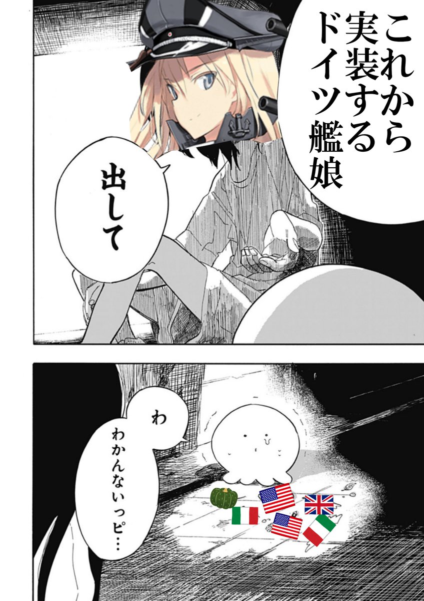 今の艦これ 