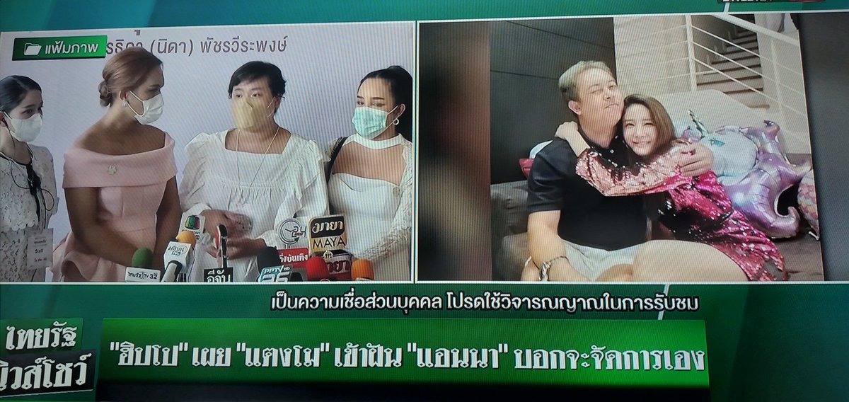 ผู้หญิงที่อยู่ในยูนิเวิร์สแห่งนี้ tweet media