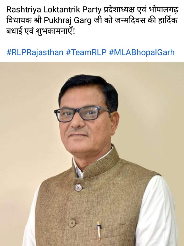 JaatLahru's tweet photo. जन्म दिन पर बहुत बहुत शुभकामनाएं https://t.co/qdX6gKfNUB