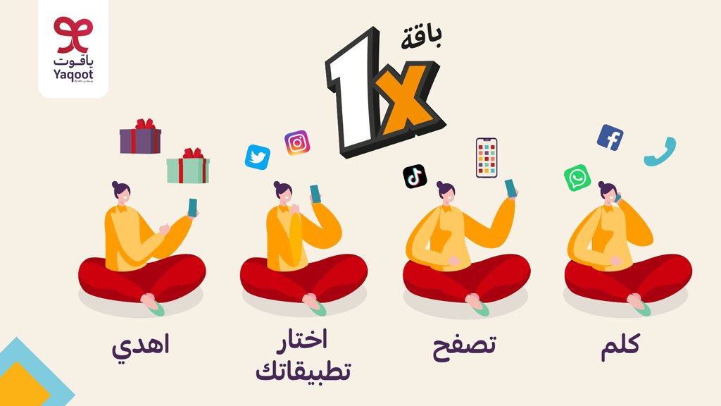 Yaqoot | ياقوت tweet media