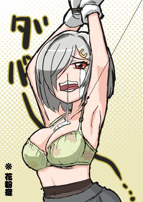 毎月15日ごろに鉤のゲームの続きを投稿しようと思っておりましたが、今月は筆者の仕事が立て込みすぎているのと「杉花粉を察知する程度の能力」がルナティックに発動しているため作業が全然進められませんでした。
申し訳ない 