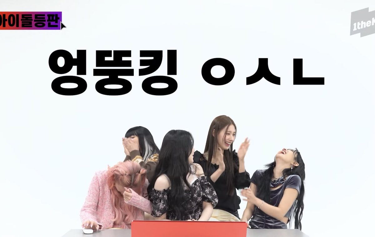 uwuidle's tweet photo. idle saying shuhua is the most unique person they ever met and shuhua just dropping nah i think [beep] is weird😭😭😭😭😭 i wonder who she’s talking about https://t.co/UNQyBk6auV