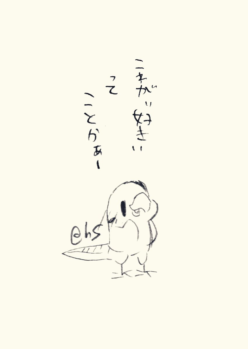 これが"好き"ってことかぁー
#1日1回恋することり 