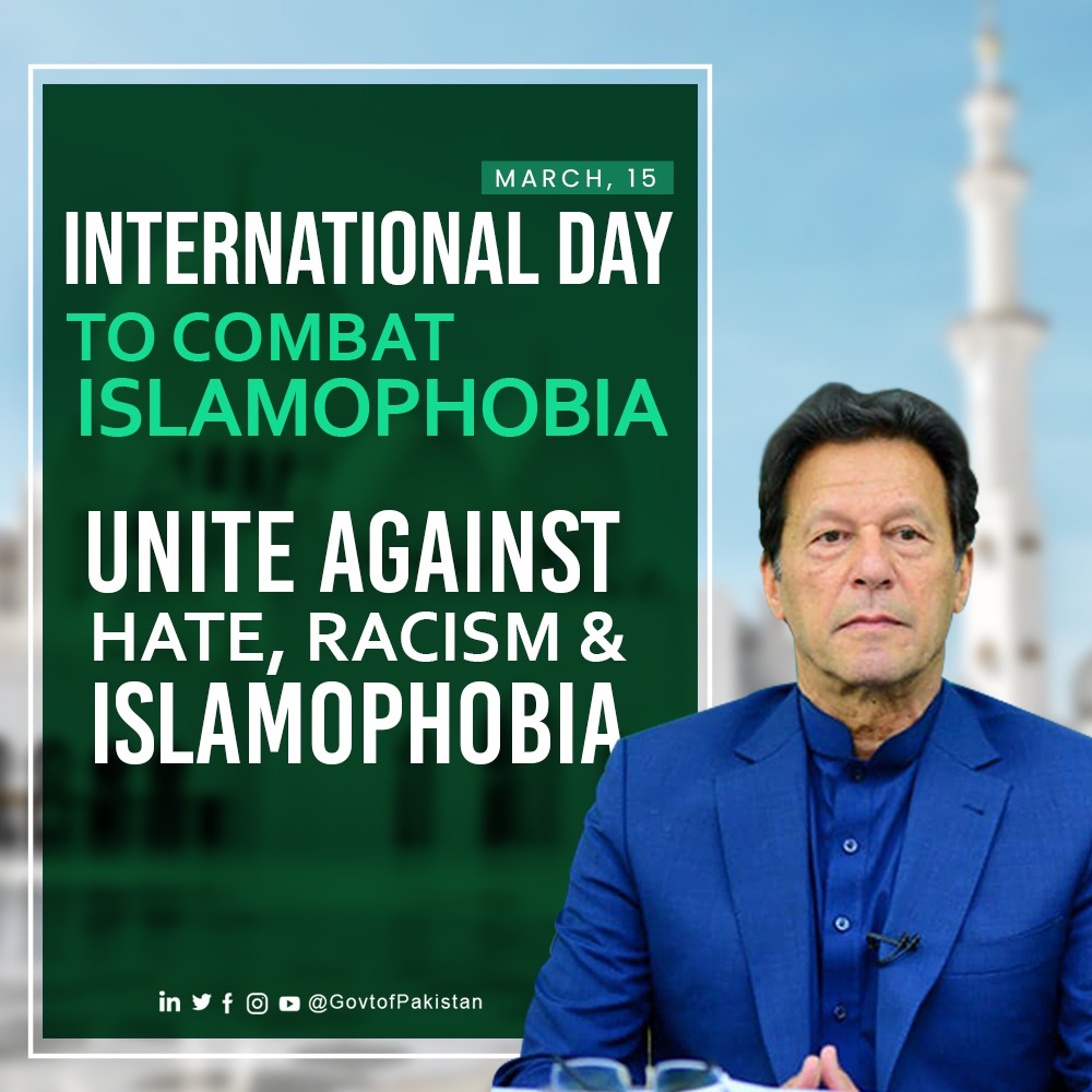 Digital Media Wing Pakistan tweet media