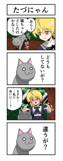 どうかしてるのは人の方

#アサルトリリィ
#アサルトリリィ_FA 
