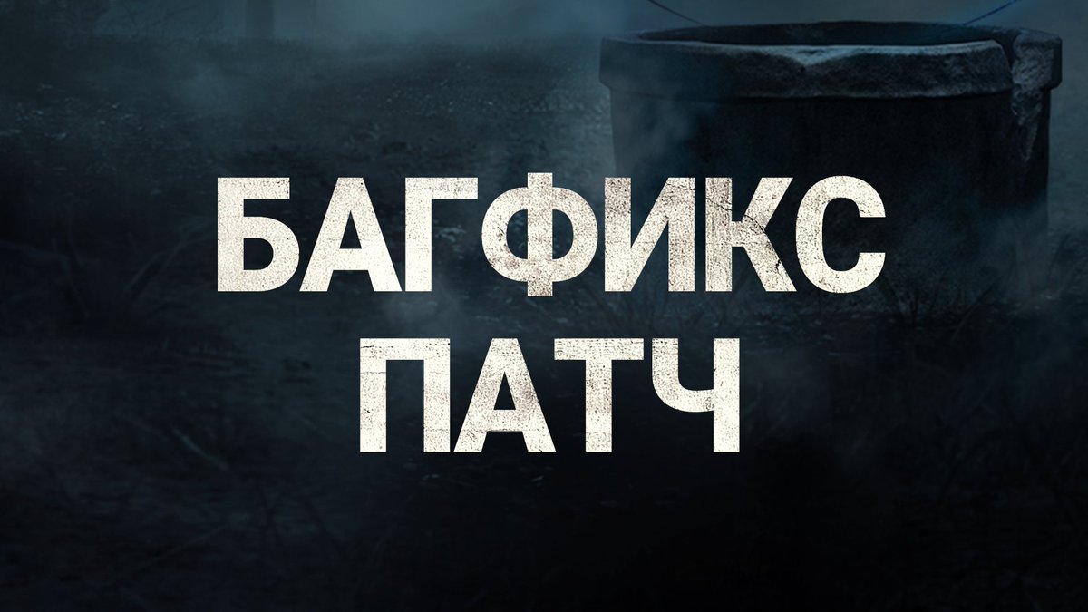 Dead by Daylight RU tweet media