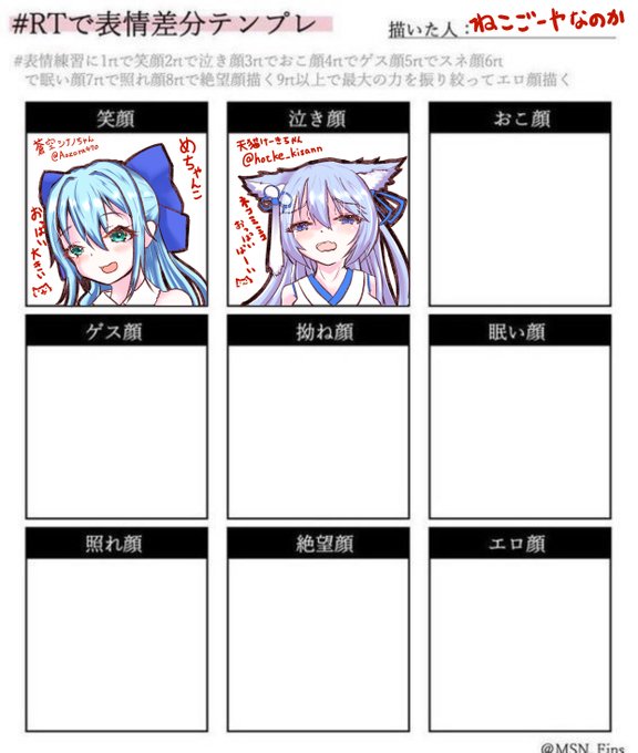 美少女vtuberのtwitterイラスト検索結果