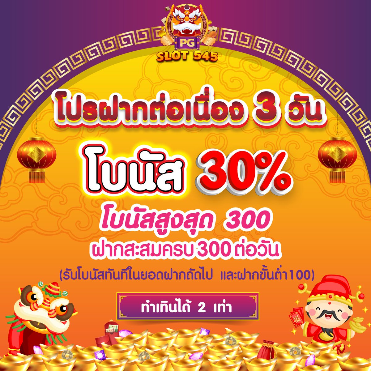 slot545's tweet image. 545❤️แนะนำโปรสุดคุ้ม

ต่อเนื่อง
🚩รับเพิ่ม30%

สมัคร: bit.ly/3m5TLvO
ไลน์:bit.ly/3nSgUmM
#สล็อตออนไลน์ #ทุนน้อย #เล่นเกมส์ได้เงิน #สล็อต #สล็อตฟรีเครดิต #เกมดีบอกต่อ #สล็อตPG #เครดิตฟรี #ฟรี #ปั่นสล็อต #เครดิตฟรี #เว็บออนไลน์ #ฝากรีทวิตด้วยนะคะ #ของดีต้องบอกต่อ