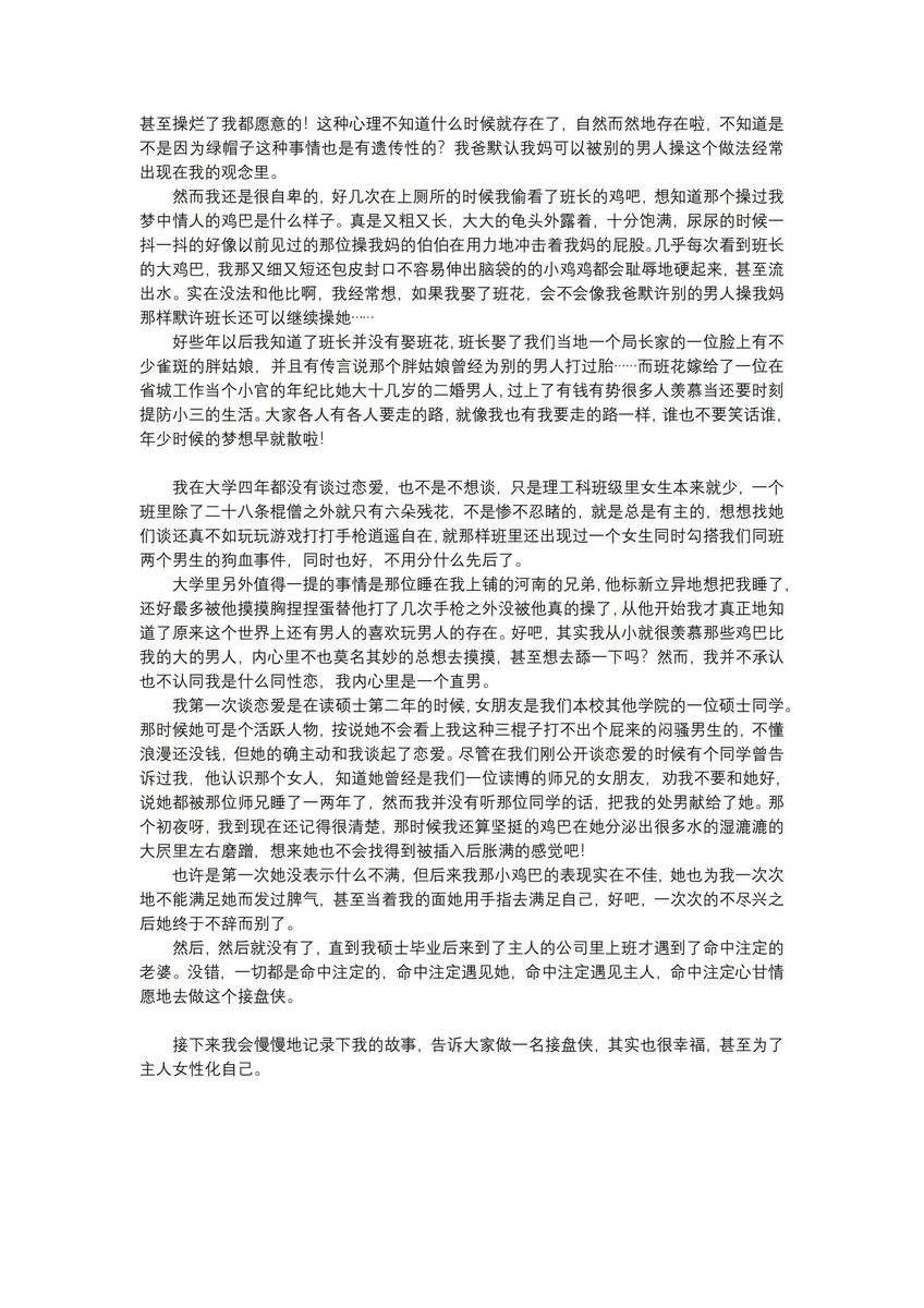 考虑不周，似乎那个爱发电用起来有点复杂，算啦，明天想想再说啦，其实打赏不打赏没什么的，只是那样能激励我努力写好写下去。写这个总觉不难，但写起来却并不是那么容易的呢，我再考虑怎么做好吧，晚安，睡啦！ https://t.co/Fnakym2Gyt