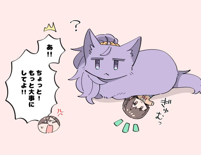 一緒には居る🎨🐈❄ 