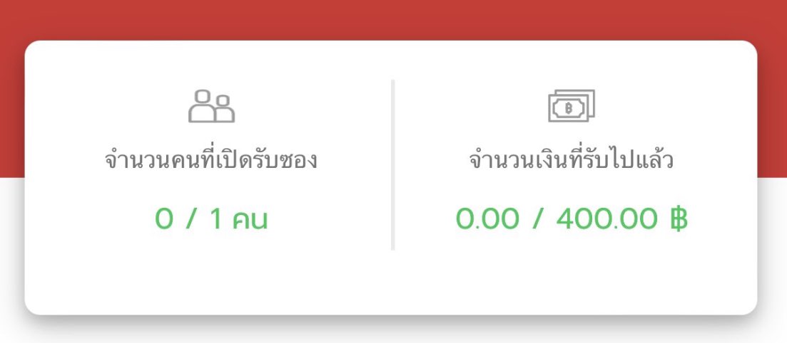 minminunary's tweet photo. เฉพาะฟลว สุ่มจากรี หรือใครใจดีจะอวยพให้เราหายจากโควิดด้วยก็ได้นะคะ🥺🤏🏻 #มายมินมาแจก https://t.co/cWDbvftf5L