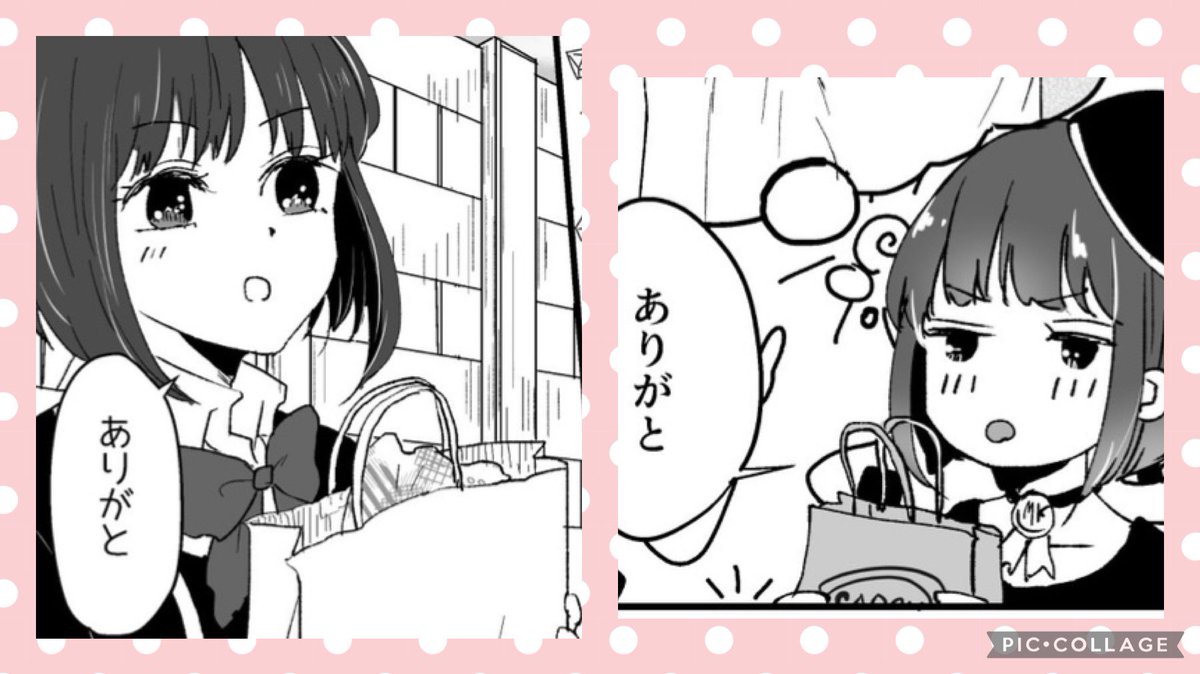 ありがと>有馬かな2021/2022
一年はやいねえ 