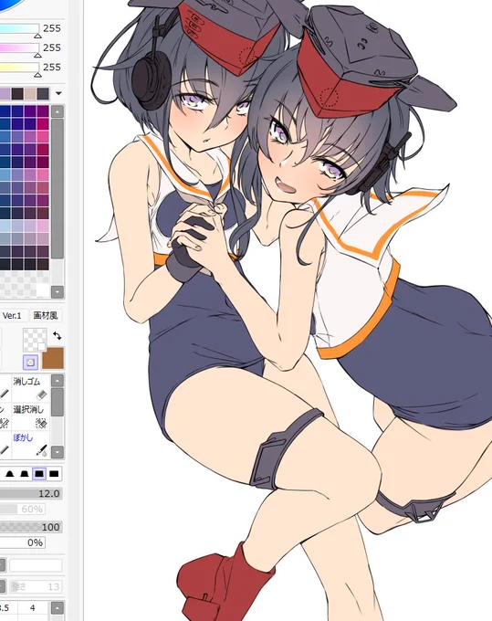 WIP 