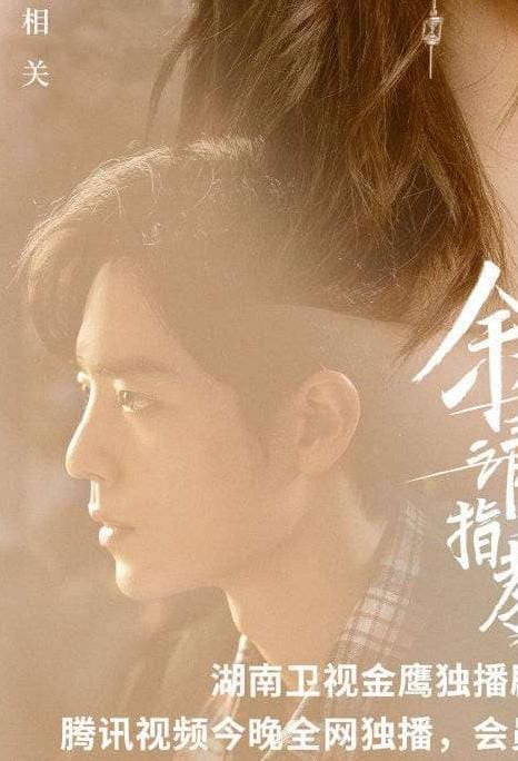 xiaozhanhispano's tweet photo. 『 INFO - 15.03.22 』

Puedes ver The Oath Of Love (con subtitulos en inglés) por la app de WeTV todos los días a las 10:00pm (horario de China 🇨🇳 GMT+8). Serán 2 episodios diario para los usuarios VIP de la app y 1 para los miembros regulares sin paga +

#TheOathOfLove #XiaoZhan https://t.co/ODzIzEMoaj
