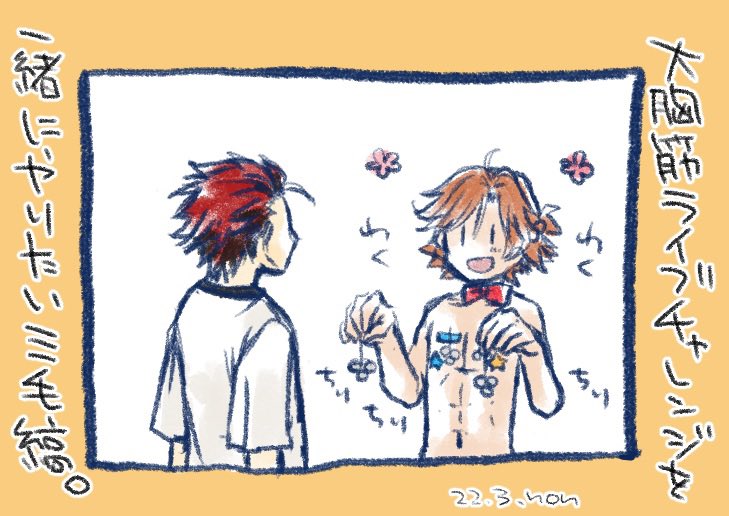 筋肉福袋を見たまだくろちゃん 