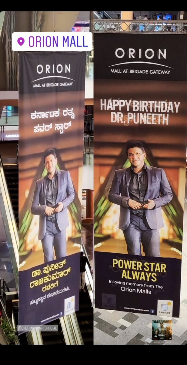 Mahi_Appu75's tweet photo. Wowwww... Loved to see Boss royal flex in Orion mall.. That too with 'KARNATAKA RATHNA'
Power star  "DR.PuneethRajkumar" 🙏🙏😍😍😘
#James #DrPuneethRajkumar #CelebratePower #CelebratePuneethRajkumar #BoloBoloJames #JamesHistoricEuphoria https://t.co/Mqupl9fjXN