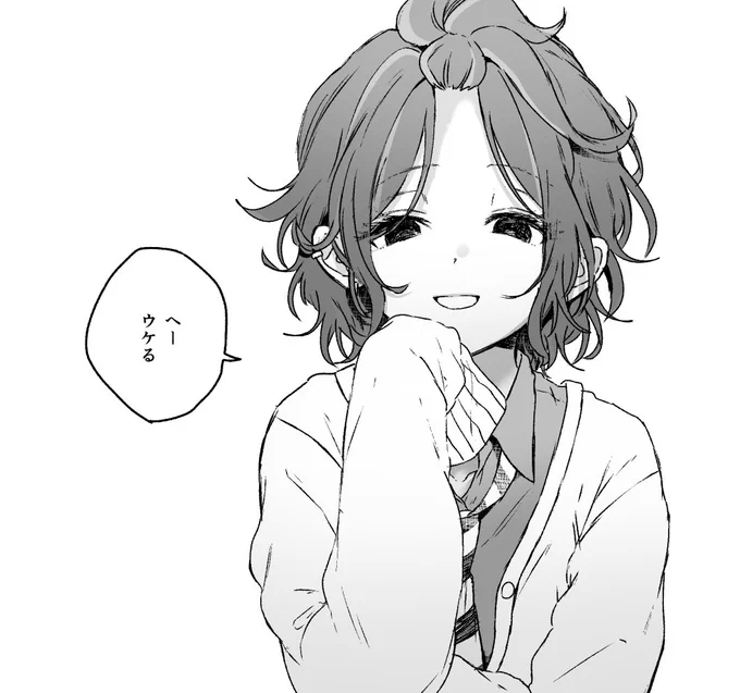 かなちゃん😊※女体化 