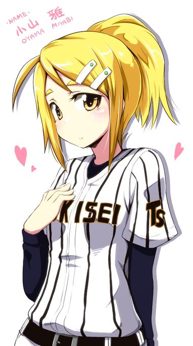 小山雅のtwitterイラスト検索結果