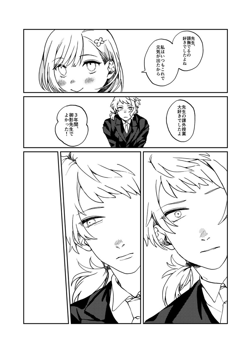 (2/2) 