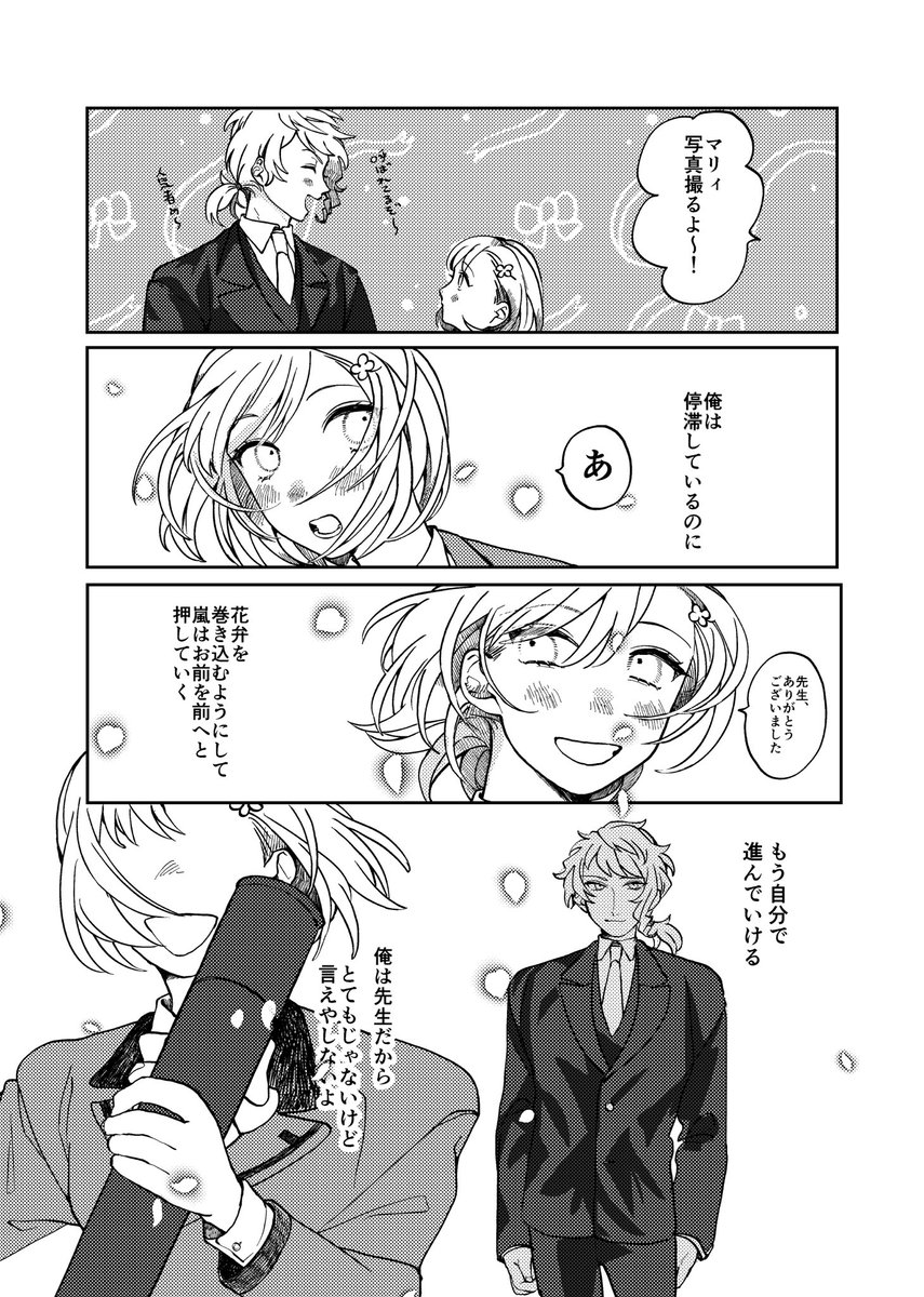(2/2) 